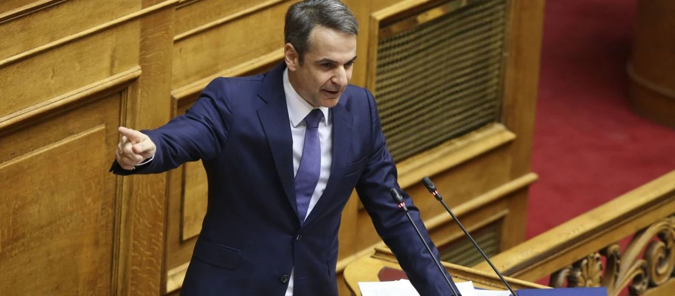 Κ.Μητσοτάκης: «Μόνο το 2% των αλλοδαπών είναι Σύροι - Δεν είναι προσφυγικό το πρόβλημα - Ποιο είναι το σχέδιο μας»